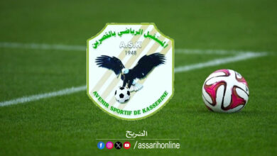 avenir sportif de kasserine