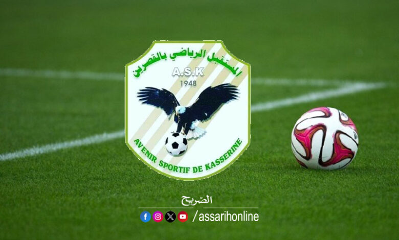 avenir sportif de kasserine