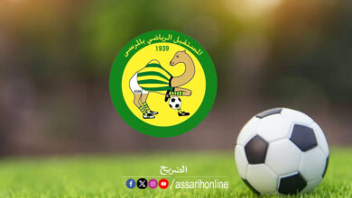 avenir sportif de la marsa