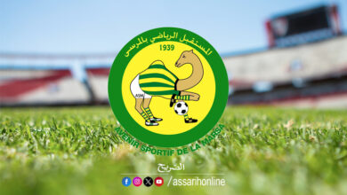 avenir sportive de la marsa