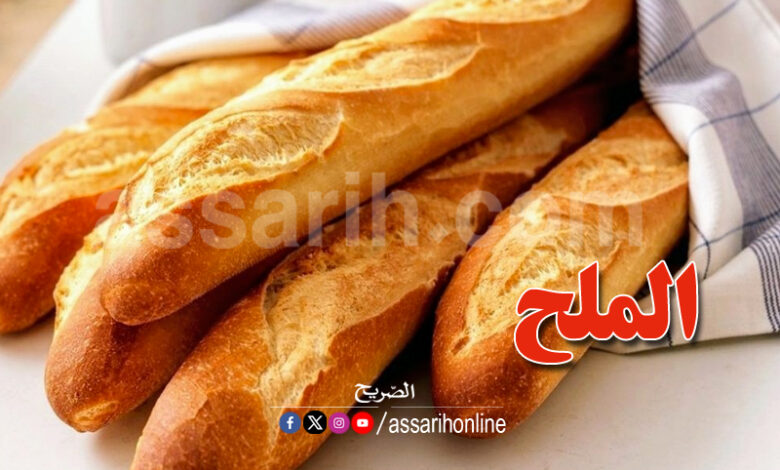 baguette