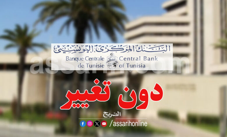 banue centrale