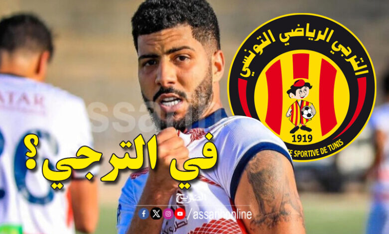 bassem srarfi