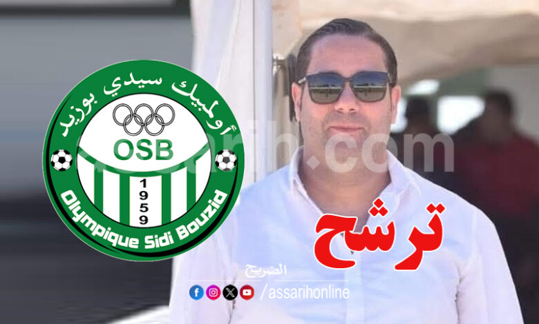 bassem yousfi