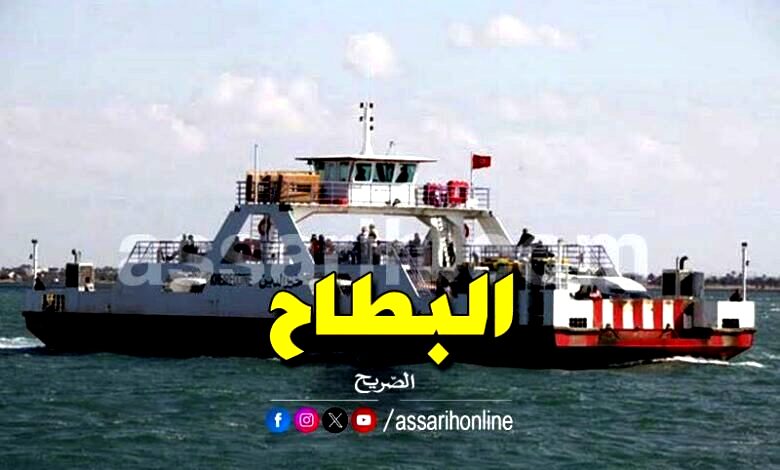 battah jerba