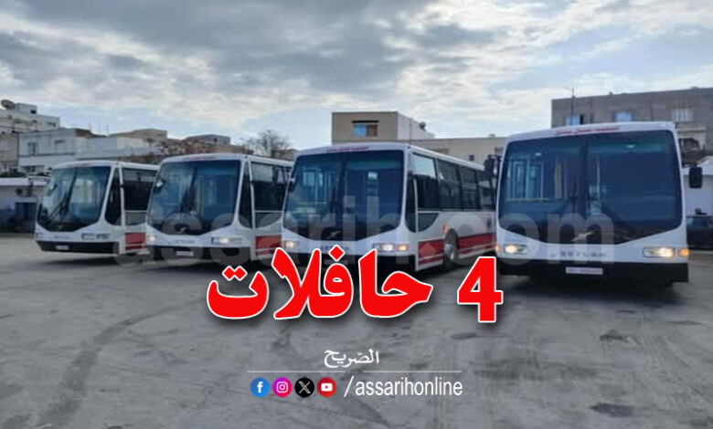 bus-tunisie-1-780x470