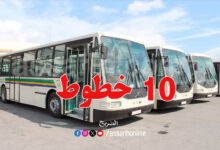 bus tunisie