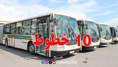 bus tunisie