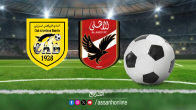 cab vs ahli masri