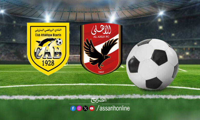 cab vs ahli masri