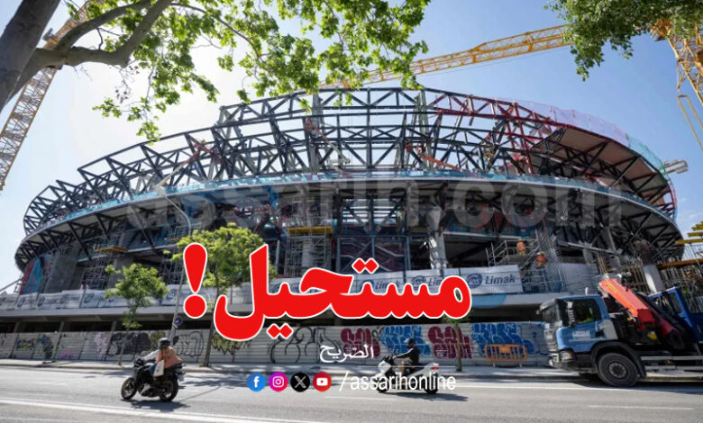 camp nou