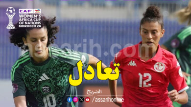 can 2024 Tunisie Algerie