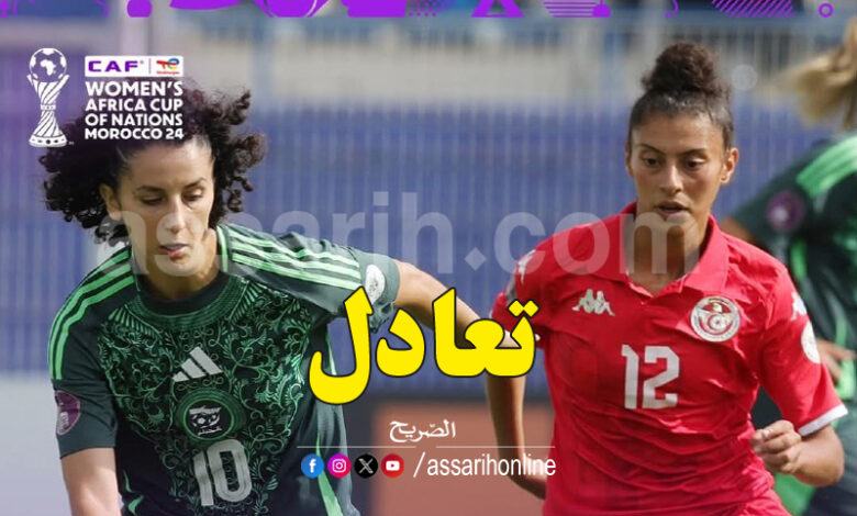 can 2024 Tunisie Algerie