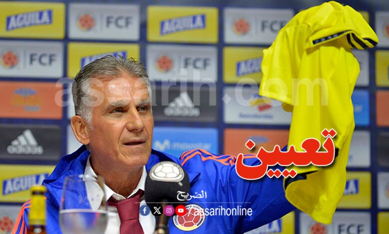 carlos queiroz