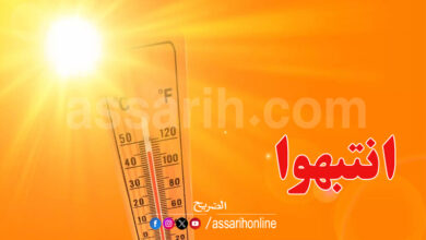 chaleur meteo