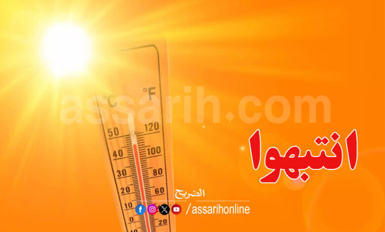 chaleur meteo