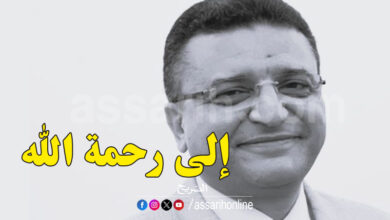 chawki kades