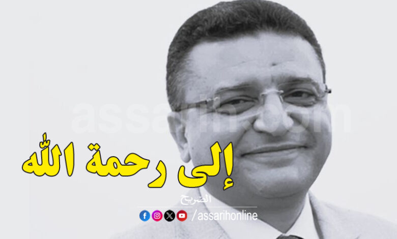 chawki kades