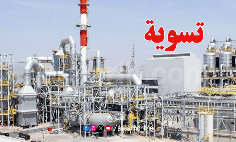 chimie tunisie