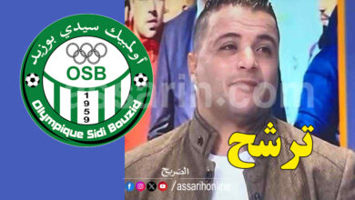 chrif hamdouni