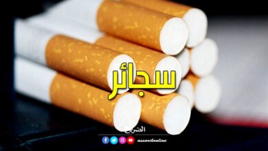 cigarettes 08122022 (5)