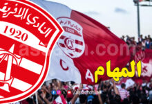 club africain