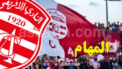 club africain