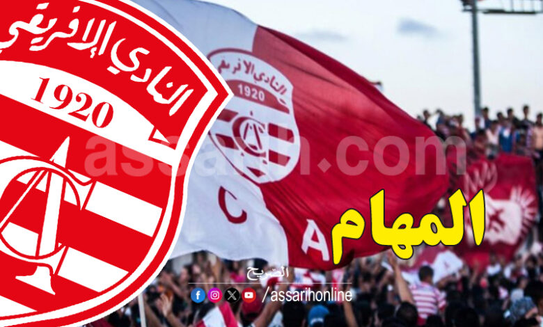 club africain