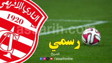 club africain