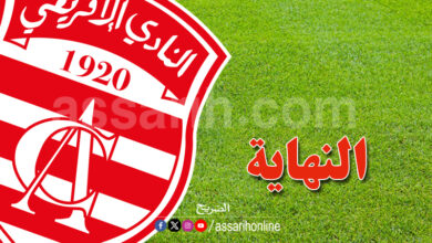 club africain