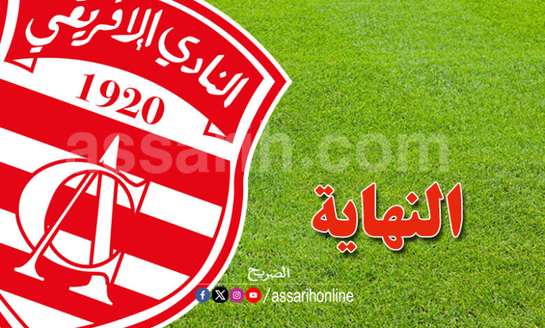 club africain