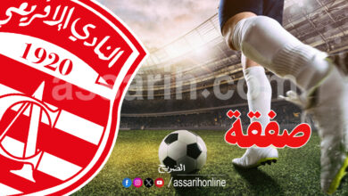 club africain