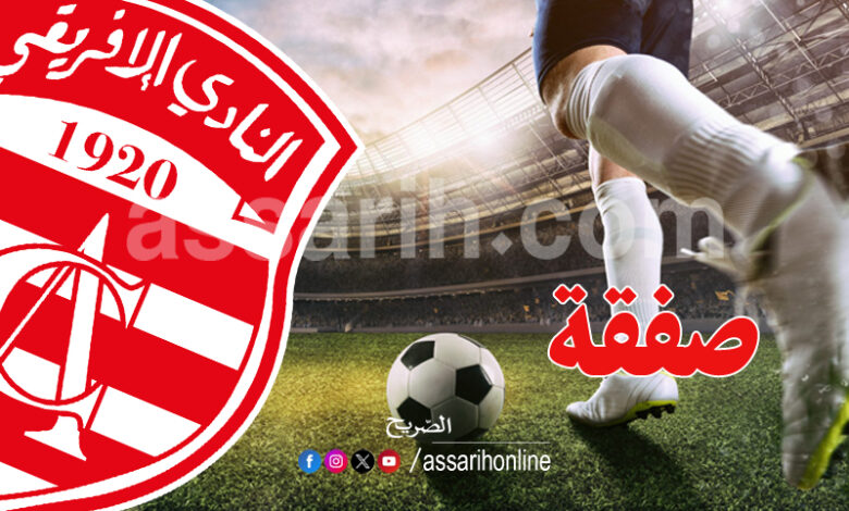 club africain