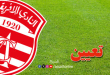 club africain