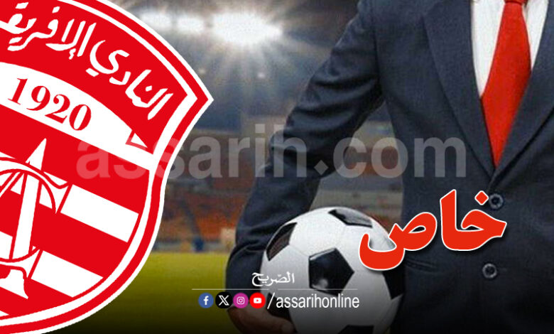 club africain