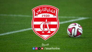 club africain
