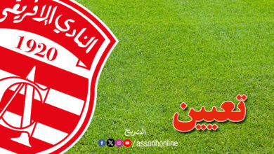 club africain