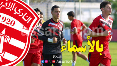 club africain