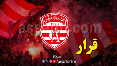 club africain