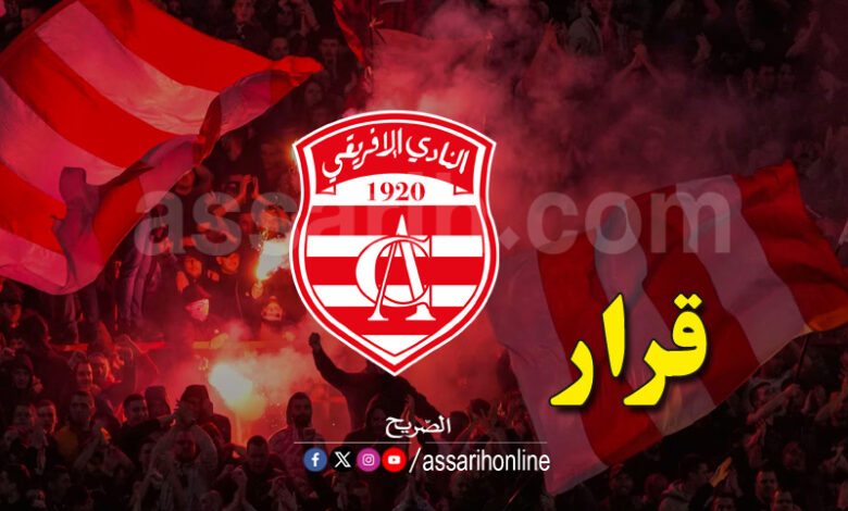 club africain