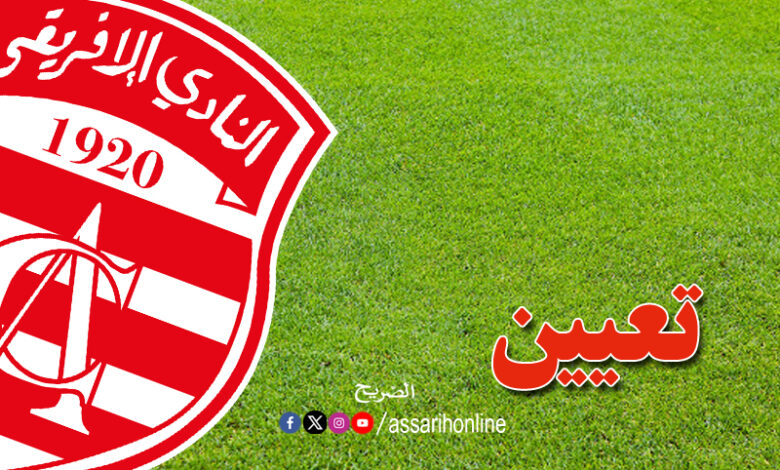 club africain