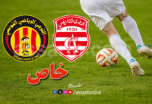 club africain et esperance