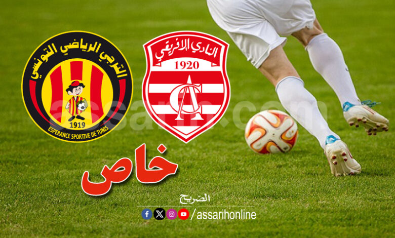 club africain et esperance