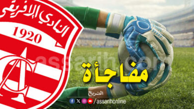 club-africain gardien de But youssef Makhtouf
