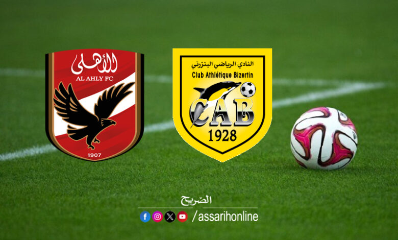 club athletiue bizertin vs ahli masri