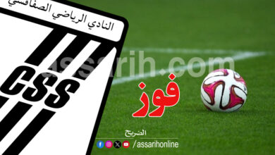 club sportif sfaxien