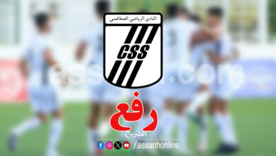 club sportif sfaxien