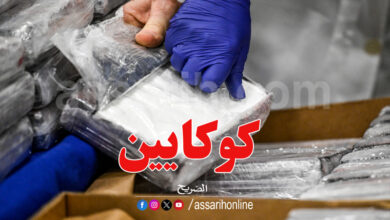 cocaine
