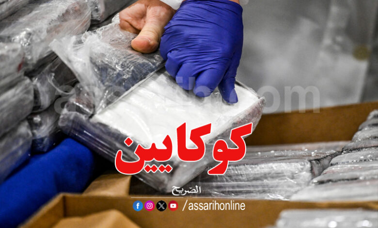 cocaine