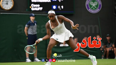 coco gauff